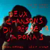 Ayşe Ece Güneşşen & Mert Solmaz - Deux chansons du pêcheur Japonais - Single